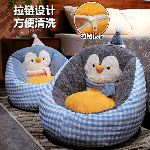 自然醒INS企鹅半包围蒲团坐垫QYL 商品图6