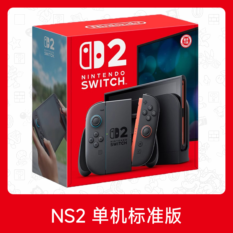 任天堂 Switch2 NS2 新款掌上游戏机 国际多语言版