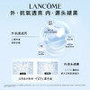 兰蔻 极光精华乳75ml 提亮补水保湿美白 商品缩略图2