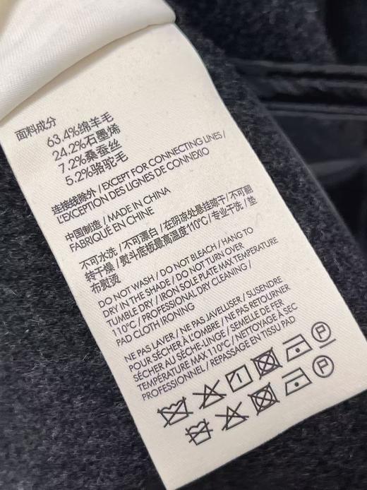 【轻奢双面尼】081绵羊毛/桑蚕丝/石墨烯/骆驼毛双面尼短款编织牛角扣大衣外套-喜出 商品图3