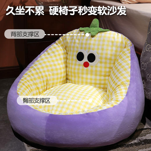 自然醒大眼茄子泡泡格蒲团坐垫QYL 商品图1