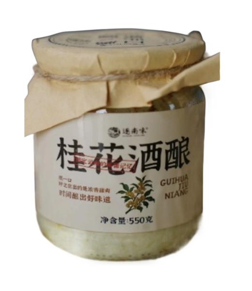 逐南味手工酒酿桂花 商品图0