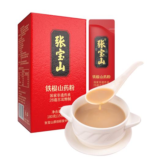 河南老字号 非遗张宝山铁棍山药粉 0添加 商品图0