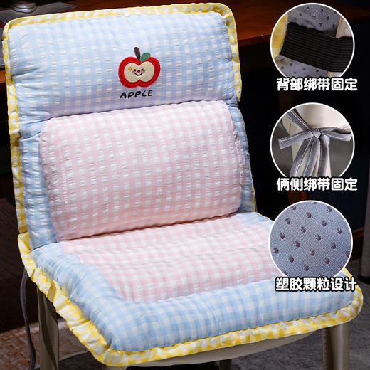 自然醒格纹苹果护腰横条连体坐垫QYL 商品图2