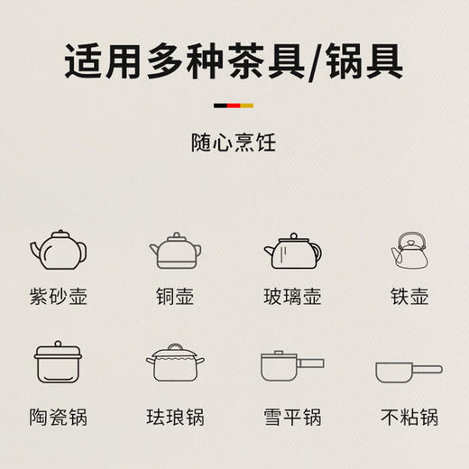 米技炉辐热炉电陶炉Trend(镜空粉) 商品图1