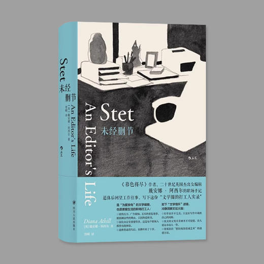 【刷边】【普通】 
 未经删节 商品图0