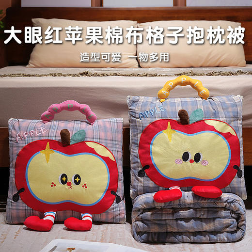 自然醒大眼红苹果格子布抱枕被QYL 商品图0