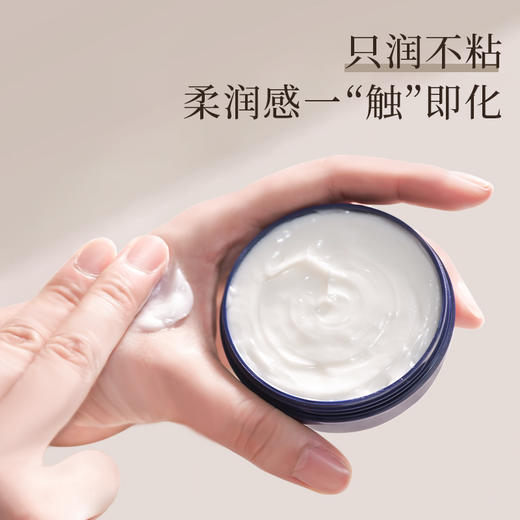 新喜乐裂王抗裂修护霜88g 商品图3