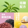湾仔码头 轻汤圆黑糯米花生汤圆240g 商品缩略图3