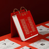 读者书店 | 《读者日历2026》 商品缩略图4