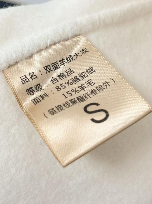 高奢骆驼绒【轻奢双面尼】2521（骆驼绒➕羊毛）高端气质新中式盘扣羊毛双面尼外套-喜出 商品图5