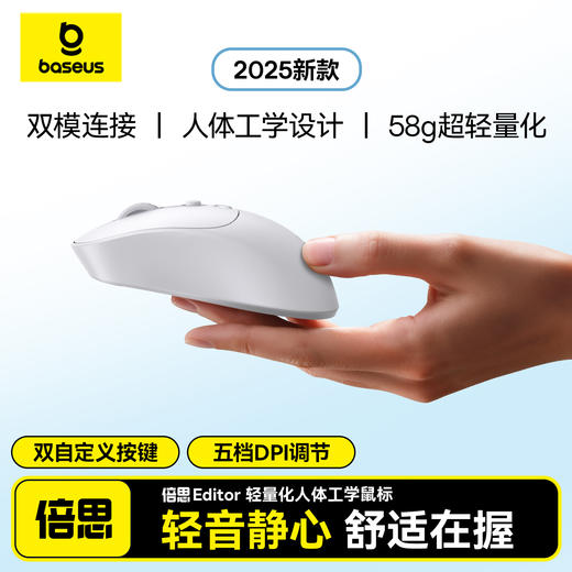 【爆款主推】倍思 Editor EM2 人体工学无线鼠标 商品图1