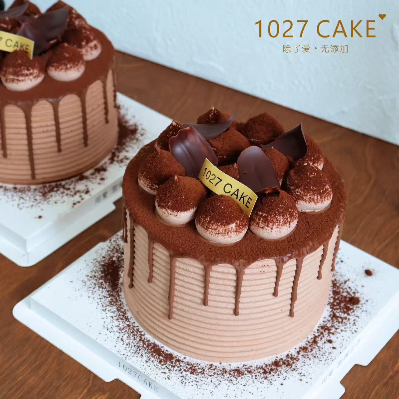 1027CAKE | 可可布蕾 巧克力蛋糕 丝滑浓郁  口味奶油