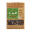 EYOUHAOHUO鄂有好货食堂干货茶树菇250g/袋 商品缩略图0