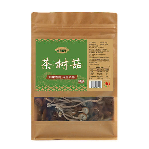 EYOUHAOHUO鄂有好货食堂干货茶树菇250g/袋 商品图0
