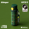 世大家高颜值弹跳咻咻保温杯森雅絮语绿色(540ml) 商品缩略图0