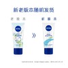 妮维雅多效润手霜（新配方）50ml 商品缩略图2