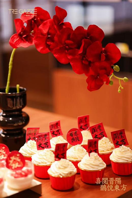 以甜蜜见证辉煌启幕——您的专属开业甜品台 商品图11