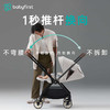 【babyfirst】HUSH“呼呼车” 商品缩略图1