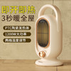 【多样屋专柜】艾贝丽桌面暖风机浅黄色台式 商品缩略图4