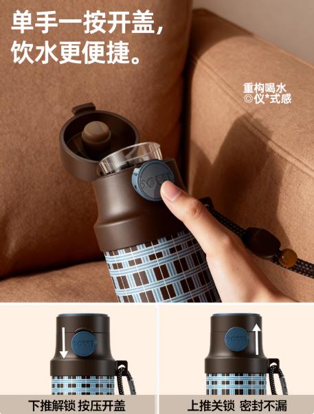 世大家高颜值弹跳咻咻保温杯棕金伴侣(540ml) 商品图1