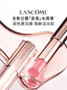 兰蔻 是我亮采水唇膏 保湿护唇口红 商品缩略图0