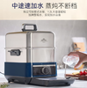 摩飞速蒸锅 MR1178 商品缩略图3