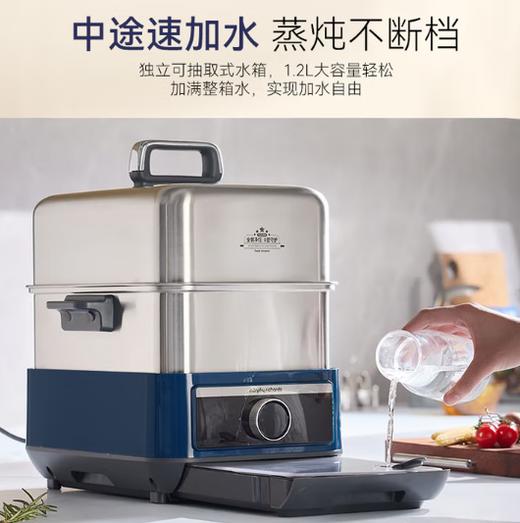 摩飞速蒸锅 MR1178 商品图3