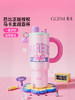 GERM格米芭比冰霸杯保温杯粉色运动（1200ml） 商品缩略图1