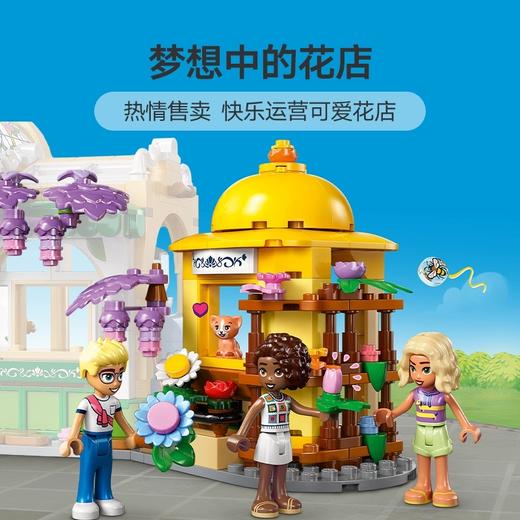 乐高LEGO 花神咖啡馆LEGC42671 商品图2