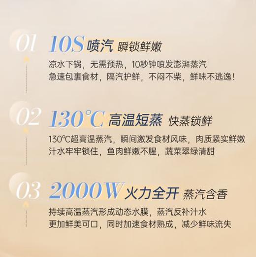 摩飞速蒸锅 MR1178 商品图2