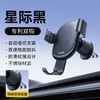 倍思 GoTrip DG1 重力车载支架 商品缩略图1
