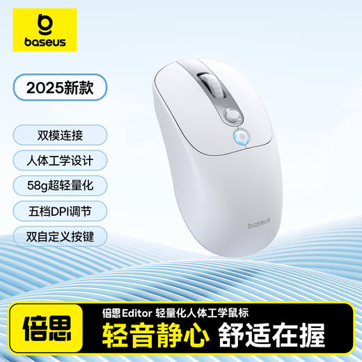 【爆款主推】倍思 Editor EM2 人体工学无线鼠标 商品图2