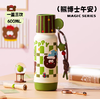 世大家儿童咻咻保温杯熊博士午安青色（600ml） 商品缩略图0