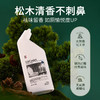 【分仓直发包邮】SukGarden蔬果园阳光松木洁厕剂500g*3瓶 商品缩略图2