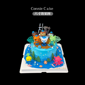 潜入甜蜜深海！你的海底小纵队蛋糕已就位