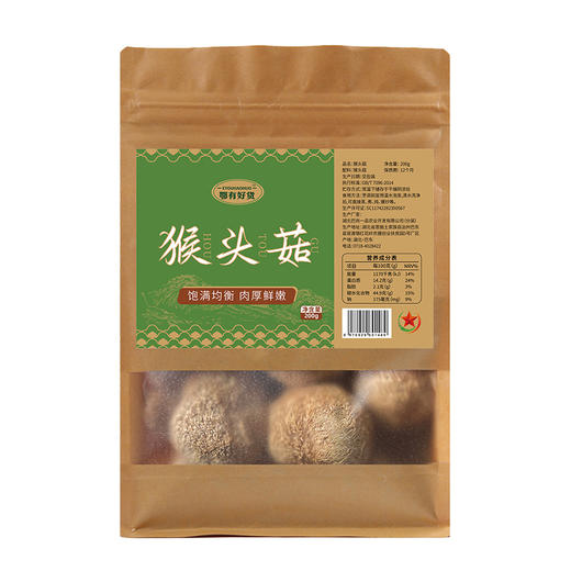 鄂有好货猴头菇200g 商品图0