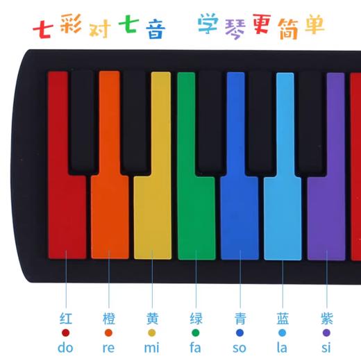 诺艾音乐玩具 商品图1