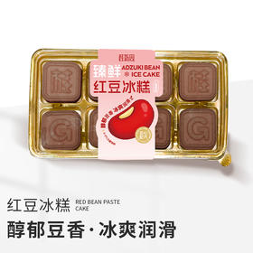 红豆冰糕-一口夏日清凉
