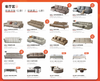 【全屋优品】家具11件套【定金】【粤湾】【双十一】 商品缩略图0
