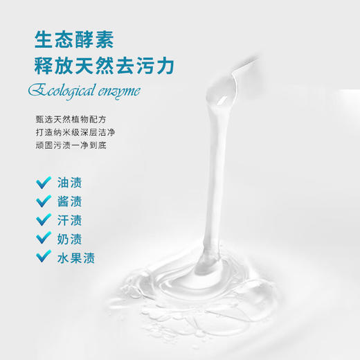 【分仓直发包邮】SukGarden蔬果园蓝风铃香水柔软洗衣液1.05kg 商品图1