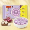湾仔码头 轻汤圆紫薯芋泥汤圆240g 商品缩略图0