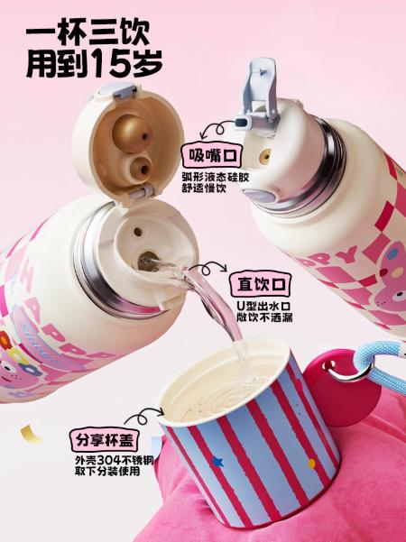 世大家儿童咻咻保温杯汪汪哲学家（棕色） 商品图2