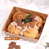 【买一送一】焦糖饼干泡芙（4个/盒，发4盒，16个装） 商品缩略图0
