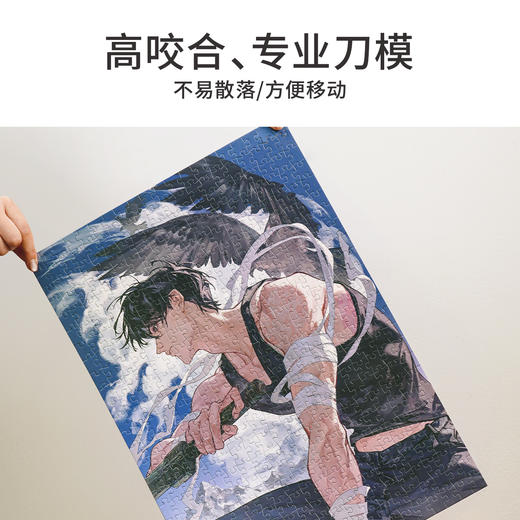 TOi图益-盗墓笔记-麒麟乍现-500片 商品图1