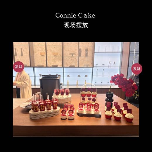以甜蜜见证辉煌启幕——您的专属开业甜品台 商品图9