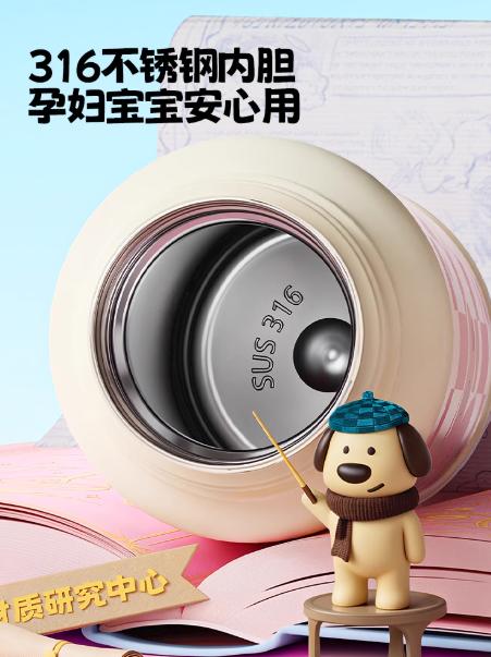 世大家儿童咻咻保温杯汪汪哲学家（棕色） 商品图4
