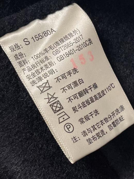 【轻奢双面尼】2524（100%羊毛）韩系简约腰带款侧开叉双面尼羊毛大衣-喜出 商品图4