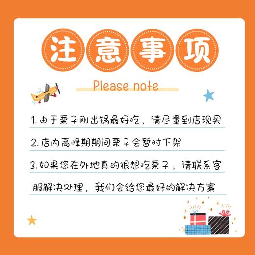 【强丽】蜂蜜炒栗子 500g 商品图1