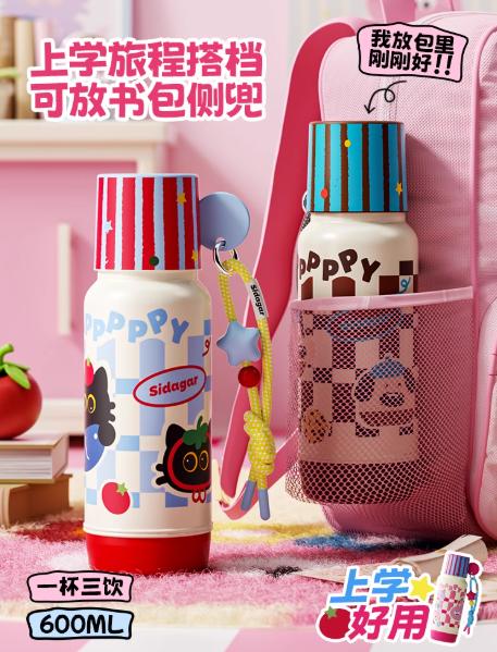 世大家儿童咻咻保温杯汪汪哲学家（棕色） 商品图1
